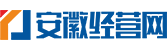 安徽经营网